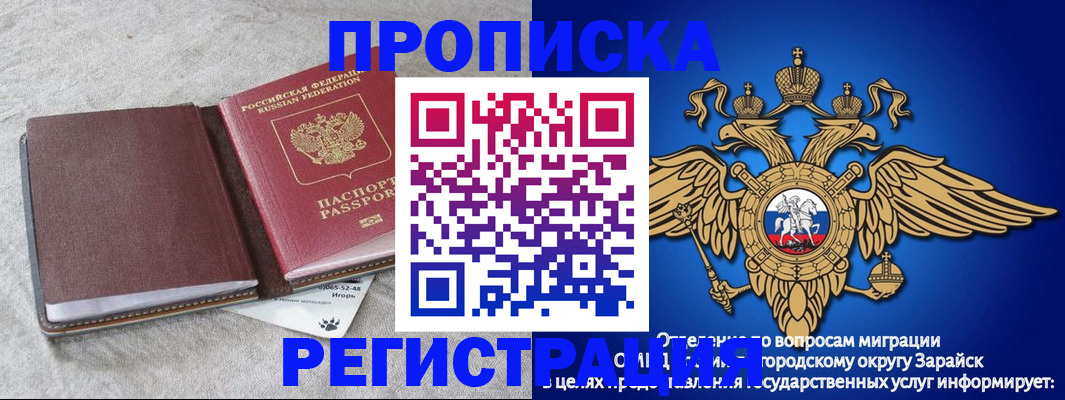 регистрация для школы в Балахне
